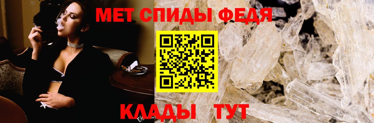 АМФЕТАМИН Розовый Соликамск