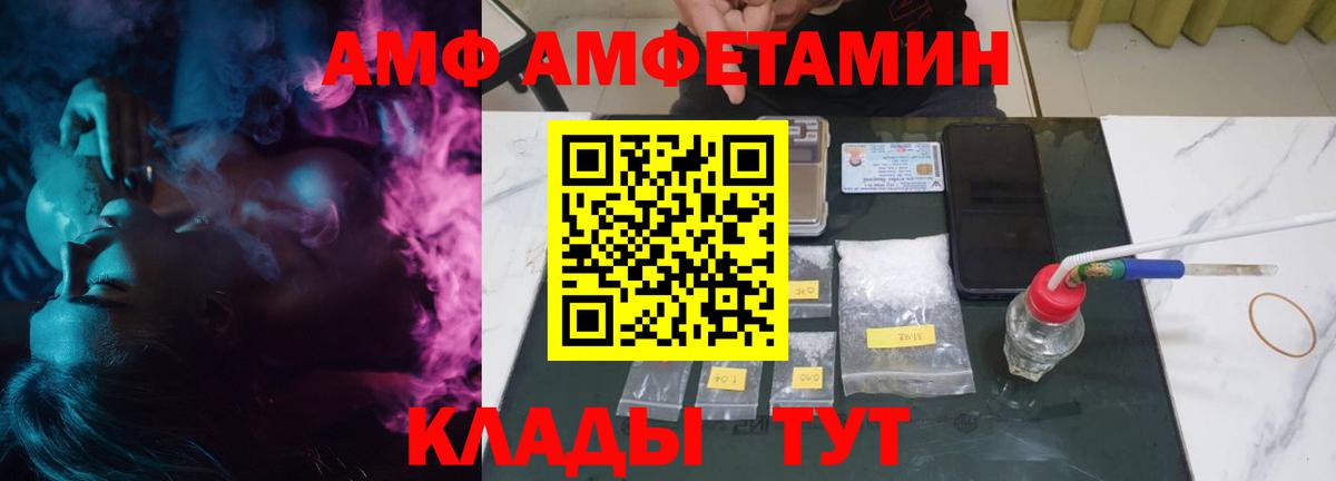 Соликамск  дарк нет наркотические препараты  Вход с VPN  АМФЕТАМИН 97% 