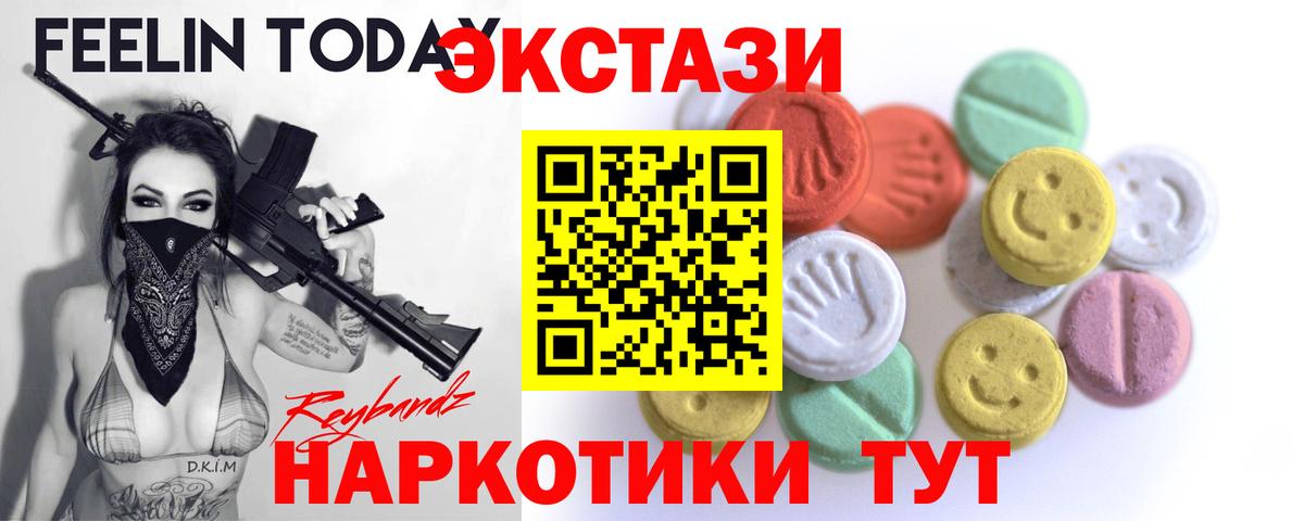 Ecstasy louis Vuitton  магазин    ЭКСТАЗИ  Вход с VPN  Соликамск  Экстази XTC 