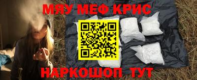 бутират Новодвинск