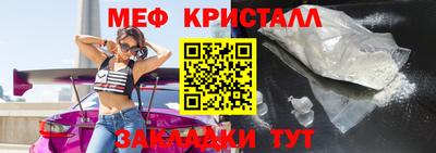 бутират Новодвинск