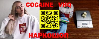 индика Новокубанск