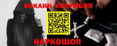 бутират Новодвинск