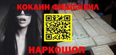 индика Новокубанск