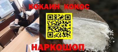 каннабис Новозыбков