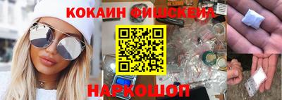 каннабис Новозыбков