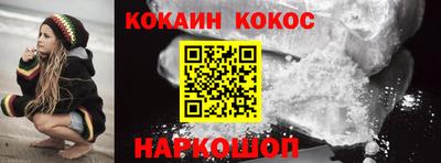каннабис Новозыбков