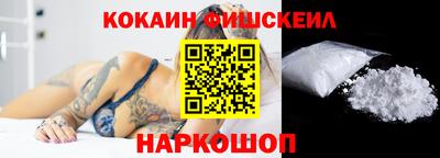 каннабис Новозыбков