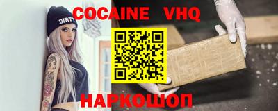 бутират Новодвинск