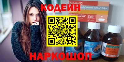 индика Новокубанск