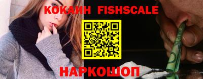 индика Новокубанск