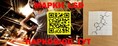 каннабис Новозыбков