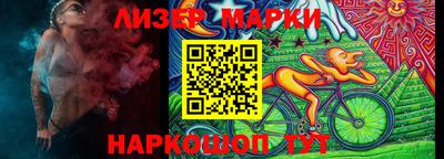 каннабис Новозыбков