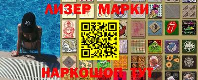 бутират Новодвинск