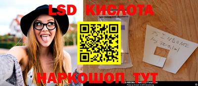 индика Новокубанск