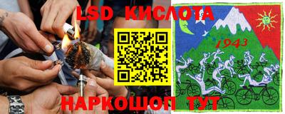 каннабис Новозыбков