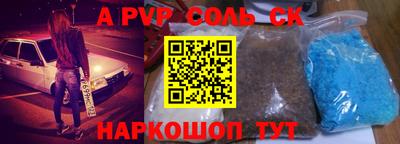 бутират Новодвинск