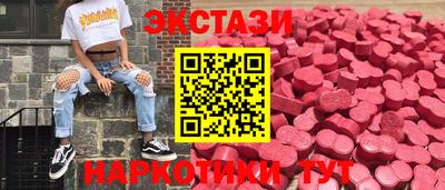 бутират Новодвинск