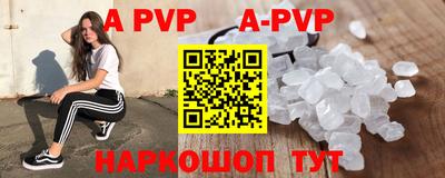 бутират Новодвинск