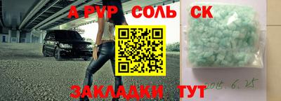 индика Новокубанск