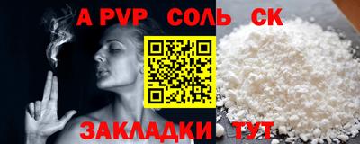 каннабис Новозыбков