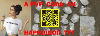 каннабис Новозыбков