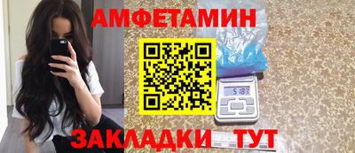 бутират Новодвинск