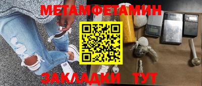 бутират Новодвинск