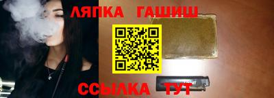 бутират Новодвинск