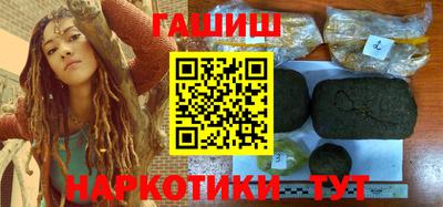 каннабис Новозыбков