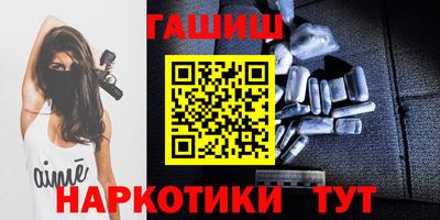 каннабис Новозыбков