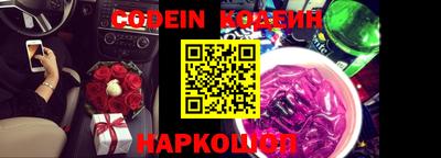 каннабис Новозыбков