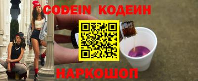 индика Новокубанск