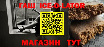 каннабис Новозыбков