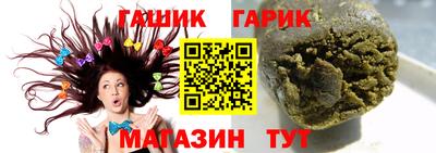 бутират Новодвинск