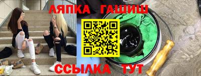 индика Новокубанск