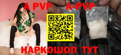каннабис Новозыбков