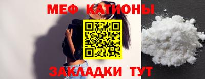 каннабис Новозыбков