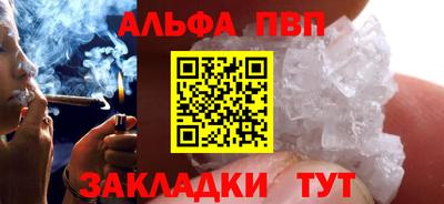 бутират Новодвинск