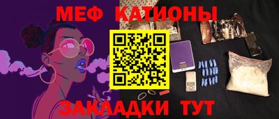 бутират Новодвинск