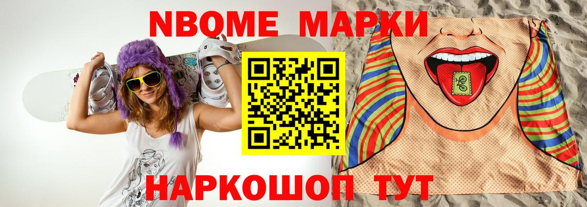 Соликамск  Лсд 25 экстази ecstasy  Вход с VPN 