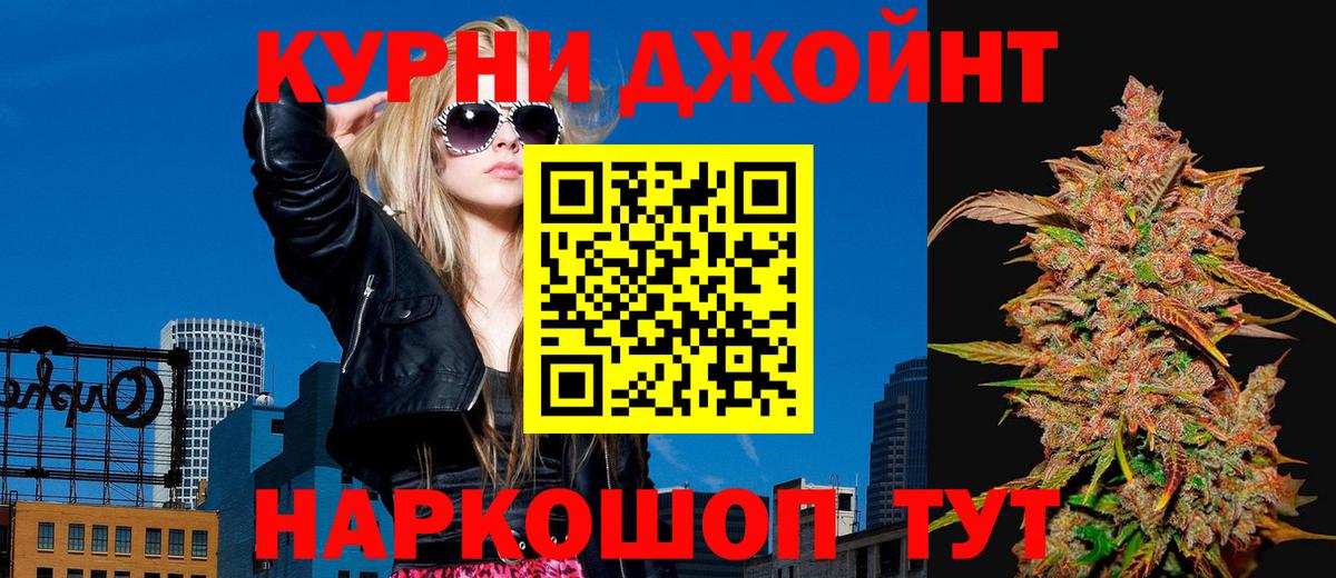 Канабис VHQ Соликамск