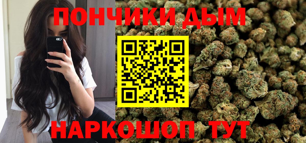 Соликамск  Каннабис White Widow  Марихуана планчик  МАРИХУАНА марихуана  Вход с VPN 